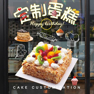 内蒙古呼伦贝尔根河市敖鲁古雅鄂温克族乡敖鲁古雅村蛋糕预定